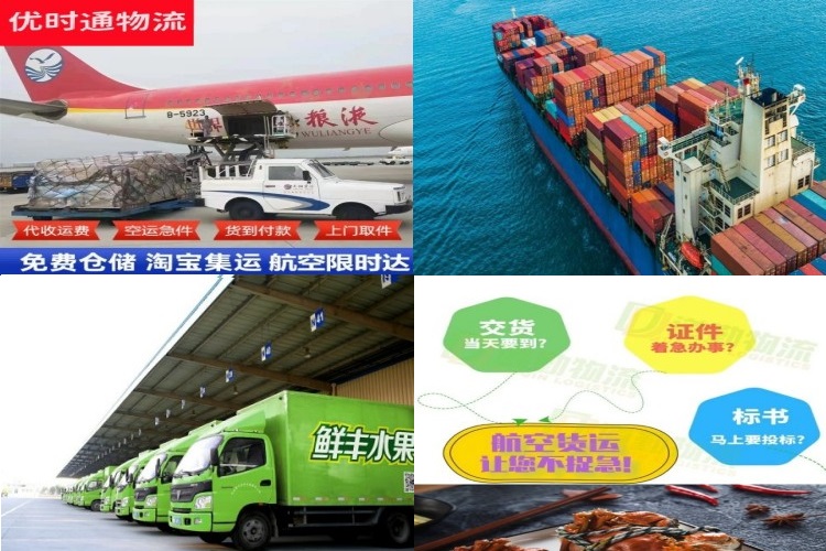 文罗镇到克罗地亚航空货运公司-文罗镇到克罗地亚物流专线